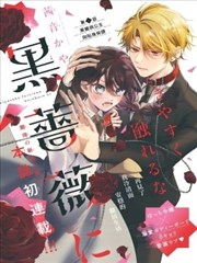 武庚纪